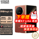 榮耀Magic V5 新品5G折疊屏手機(jī) 手機(jī)榮耀 絲路敦煌 16GB+512GB 官方標(biāo)配