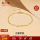 周六福黃18K金簡(jiǎn)約雙鏈彩金手鏈生日禮物 C0713087 16+3cm 