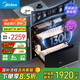 美的（Midea）暖陽消毒柜嵌入式家用 廚房餐具碗柜碗筷茶杯 紫外線 130L三層大容量【國家補(bǔ)貼】130HQ3-PRO