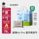 babycareAir pro拉拉褲夏季超薄透氣尿不濕寶寶尿片bbc嬰兒新生兒日用尿布 2XL 1包 28片 -bc濕巾10抽