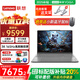 聯(lián)想（Lenovo）YOGA Pro16s 2025補貼至尊版16英寸觸控屏高端商務(wù)輕薄筆記本電腦  RTX4060獨顯 Ultra9-185H丨RTX4060 32G 1TB固態(tài)丨官方標配 3K 1