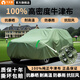 平安鹿汽車(chē)車(chē)衣車(chē)罩加厚牛津布防曬隔熱防雨防塵防冰雹四季通用遮陽(yáng)全罩【橄欖綠】600D高密度牛津布車(chē)衣+贈送收納袋【豐田】皇冠亞洲龍凱美瑞卡羅拉榮放凌放漢蘭達賽那