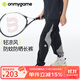 onmygame【輕涼風(fēng)】兒童夏季防蚊褲男童女童戶外運(yùn)動(dòng)防曬透氣長褲 暗夜黑 170