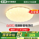 ARROW箭牌照明  全光譜護(hù)眼花朵貝殼燈臥室書房兒童房燈 【全光譜護(hù)眼】53瓦三色適15平內(nèi)