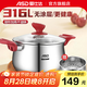 愛仕達（ASD） 湯鍋雙耳加厚316L不銹鋼湯鍋電磁爐燃氣灶輔食蒸煮鍋燉鍋煮面鍋 湯鍋+蒸格 電磁燃氣通用 24cm