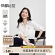 尚都比拉含亞麻多巴胺撞色繡花襯衫女秋季長袖V型翻領(lǐng)氣質(zhì)襯衣通勤上衣