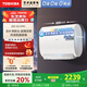 東芝（TOSHIBA）【白玉32CSpro】60升電熱水器超薄雙膽扁桶活水阻垢3200W免輔材國(guó)家補(bǔ)貼20%以舊換新TF60-32CSPRO