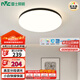 雷士（NVC）led吸頂燈全光譜護眼現(xiàn)代簡約臥室圓形調光燈飾包安裝朗玉 Z