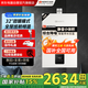 能率（NORITZ）16升燃氣熱水器【家電國家補貼15%】全屋恒溫巡航 多點用水 節(jié)能防凍 天然氣家用 JSQ31-EP2