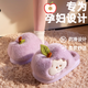 ECAC可愛(ài)蘋(píng)果月子棉拖鞋女士秋冬季2025室內家居保暖防滑毛毛絨棉鞋女 紫蘋(píng)果【保暖防滑透氣】 36-37 【適合35-36的腳】