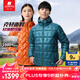 君羽戶外超輕羽絨服情侶款1000蓬松度連帽中厚保暖鵝絨夾克 C52049 藍(lán)綠色-男款 S 推薦男120斤以下/女95斤以下