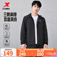 特步防潑水運動(dòng)外套男士2025年新款秋季運動(dòng)服雙層風(fēng)衣訓練健身夾克 正黑色 L