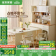 全友家居奶油風(fēng)家具多功能餐邊柜一體靠墻小戶型家用折疊餐桌椅組合 多功能餐邊柜+折疊桌+硬面2軟包2