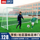 閃電客足球門(mén)足球框標準比賽專(zhuān)用足球門(mén)便攜可移動(dòng)拆卸式足球門(mén)訓練專(zhuān)用 五人制【114管徑】200*300+球網(wǎng)