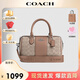 COACH蔻馳女包單肩包手提包斜挎包波士頓包CW376送女友