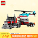 樂(lè )高（LEGO）積木拼裝31146 直升機平板運輸車(chē)男孩女孩兒童玩具生日禮物