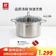 雙立人（ZWILLING）湯鍋蒸鍋家用不銹鋼燉煮鍋煲湯燜鍋煮粥蒸屜燃?xì)怆姶艩t通用復(fù)底鍋 Nova Plus湯鍋 20cm