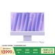 Apple/蘋果AI/iMac24英寸M4(10+10核)24G 1T紫色一體式電腦Z1K70002L