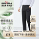 柒牌【含竹纖維】休閑褲男士2025春夏新款商務(wù)簡(jiǎn)約修身直筒長(cháng)褲子 黑色 33 (175) 84A（2.58尺）