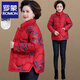 羅蒙（ROMON）媽媽裝棉襖2025新款大碼遮肚短款羽絨服紅色本命年外套中老年女裝 紅色（加絨加厚 羽絨服） L  適合105斤以下