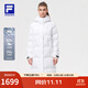 斐樂(lè )（FILA）女子長(cháng)款羽絨服冬季90%鵝絨長(cháng)袖保暖連帽運動(dòng)過(guò)膝開(kāi)衫外套上衣 玉石白-WT M