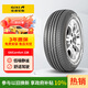 佳通輪胎(Giti)輪胎195/65R15 91H 228 適配 科沃茲/英朗/卡羅拉/朗逸