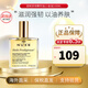 歐樹(shù)（Nuxe）多效滋養干爽護理小金油面部淡紋修復全身護膚護發(fā)精華油 多效精華油(小金油)100ml