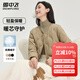 雪中飛羽絨服冬季圓領(lǐng)女士輕薄羽絨內(nèi)恤美拉德色系純色簡(jiǎn)約時(shí)尚羽絨外套 灰咖|8130 XL (170)