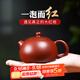 倒把西施【銷(xiāo)量2萬(wàn)+】紫砂壺宜興純全手工名家泡茶壺 球孔大西施 210ml