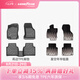 固特異（Goodyear）高邊注塑TPE汽車(chē)腳墊適用大眾帕薩特邁騰B8/9途觀(guān)L途昂X探岳車(chē)墊 帕薩特19-25款 全TPE腳墊+年華毯