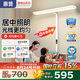 惠普普瑞LED落地燈兒童房臥室學習閱讀小路燈立式護眼大路燈包安裝