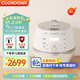 福庫（CUCKOO）小白貝韓國原裝進(jìn)口電飯煲IH電磁加熱智能預約自動(dòng)洗滌多功能語(yǔ)音2.0高壓電飯鍋電器不粘鍋電燉鍋 DHP0650FW 3L