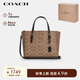 蔻馳（COACH）【品牌直供】女士MOLLIE中號(hào)手提單肩斜挎包托特包人造革