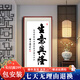 格麗圖玄關(guān)裝飾畫(huà)客廳書(shū)房木框豎版中式復古走廊過(guò)道背景墻壁畫(huà)入戶(hù)掛畫(huà) 生意興隆 50*100 紅色實(shí)木框