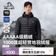 伯希和（Pelliot）【P系列】羽絨服男1000蓬鵝絨連帽輕薄外套PERTEX保暖沖鋒衣內(nèi)膽 漫暮黑 | 1000蓬鵝絨 防潑水透濕 XL