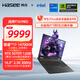 神舟（HASEE）【國家補(bǔ)貼20% RTX5070Ti】戰(zhàn)神T10 Pro 16英寸游戲本筆記本電腦(i7-14700HX 32G 1TB 2.5K 300Hz)