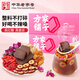 方家鋪子姜棗茶補女士玫瑰紅糖姜茶300g*2盒黑糖血經(jīng)期大姨媽氣送女友