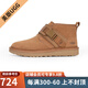 UGG【JD物流直達(dá)】美版 秋冬男士時(shí)尚靴靴子紐姆搭扣休閑雪地靴 CHE-栗色 41