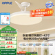 歐普（OPPLE）客廳風(fēng)扇燈吊扇燈隱形臥室餐廳吊燈高顯色調(diào)光大風(fēng)量靜音吊扇 【42寸48瓦白色】遙控調(diào)風(fēng)調(diào)光