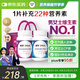 善存復合維生素多種b族男女維ce煙酰胺維d3鋅硒鈣煙酰胺營(yíng)養包組合裝