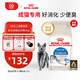 皇家室內成貓糧 I27 通用糧 12月以上 2KG