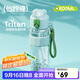 物生物（RELEA）運動(dòng)水杯塑料杯tritan水杯大容量男士運動(dòng)水壺戶(hù)外健身夏季杯子