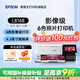 愛(ài)普生（EPSON）L8168 L8188 L8058 L18058 L805 家用照片打印機復印掃描自動(dòng)雙面6色噴墨A4無(wú)線(xiàn)WIFI影樓照相館A3+ 【A4推薦 性?xún)r(jià)比款】L8168（6色影樓級別）