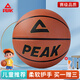 匹克籃球兒童5號比賽室內外耐磨水泥地幼兒小學(xué)生青少年戶(hù)外五號