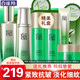 百雀羚（PECHOIN）套裝 肌初賦活 緊致抗皺洗面奶爽膚水乳液眼霜面霜護(hù)膚品 【基礎(chǔ)抗皺】乳液2瓶+水2瓶+精華液+面霜