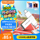 臺(tái)電（TECLAST）256GB Type-C 手機(jī)U盤(pán) USB3.2高速兩用OTG雙接口U盤(pán) 安卓蘋(píng)果筆記本電腦通用優(yōu)盤(pán)