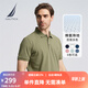 諾帝卡（NAUTICA）【大促爆款】男裝春夏棉氨珠地柔軟多色休閑短袖POLO衫男KE4100-N 淺軍綠3SY L