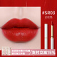 澳蘭黛（AOCILENDA）準孕婦口紅水感滋潤啞光霧感唇膏學(xué)生彩妝潤唇妝化妝品禮物潤秋冬 正紅色