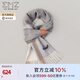 EMZ鄂爾多斯【過年送禮】100%羊絨圍巾 冬季新款條紋保暖男士圍脖 9D7700616中灰 00