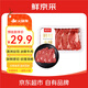 鮮京采【冰鮮牛肉】澳鮮谷飼原切牛上腦烤肉片150g 生鮮鮮肉【真原切】